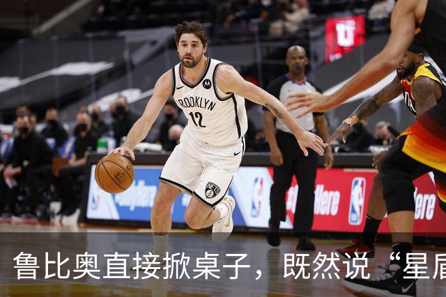 鲁比奥直接掀桌子，既然说“星盾”限速，那索性就别用了